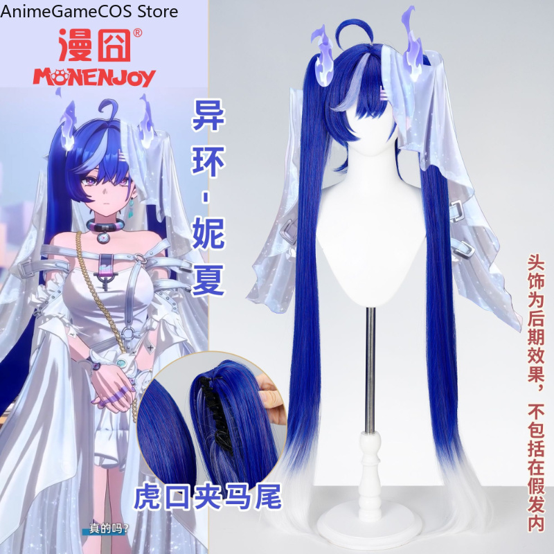 Anime Neverness To Everness Ni - огляд і ціна Synthetic Wigs
