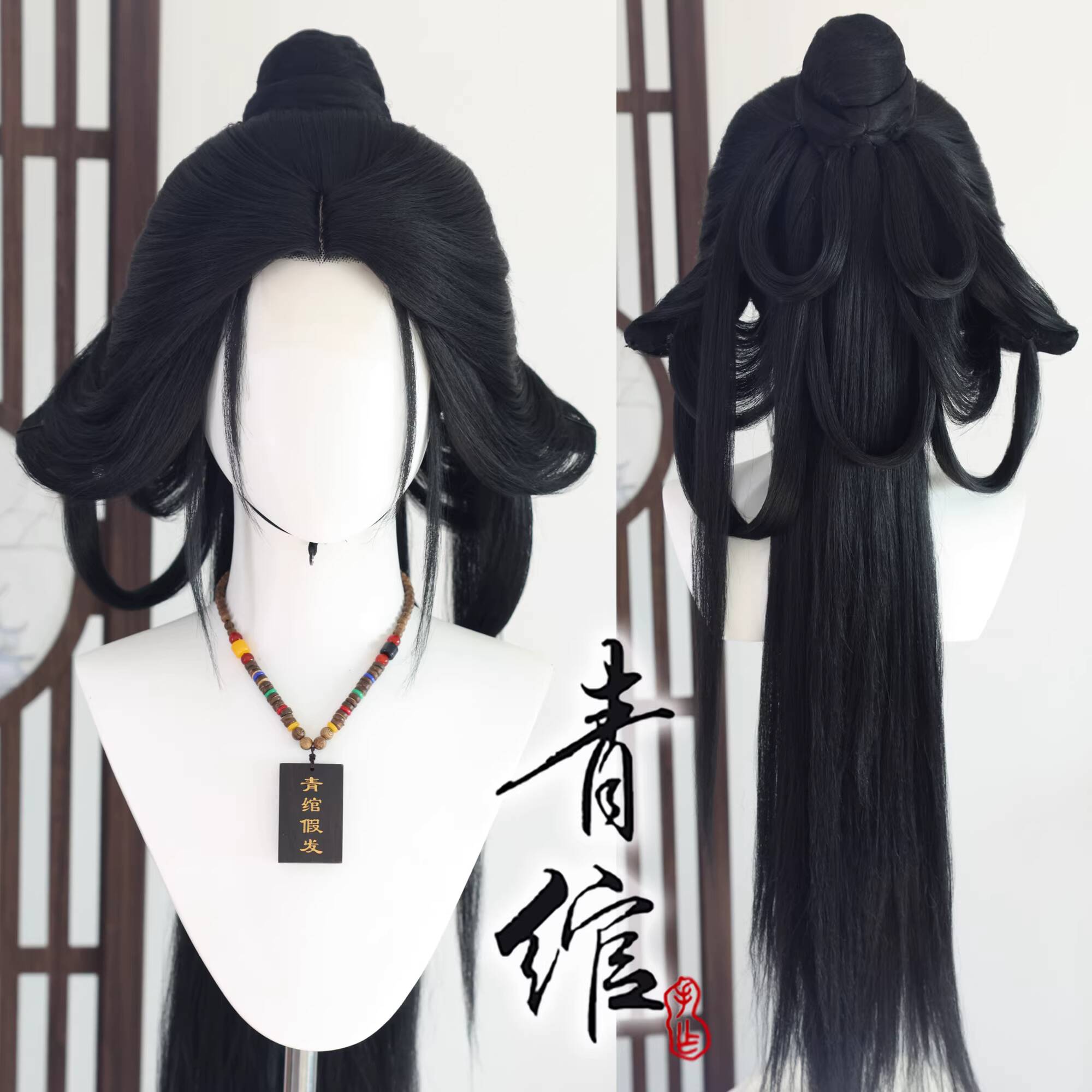 Styled Wig Where Winds Meet Wu - огляд і ціна Synthetic Wigs